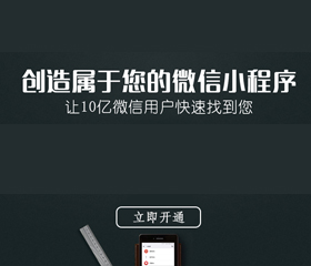 小程序間可以互相跳轉了！這 2 個使用場景，你一定要知道！